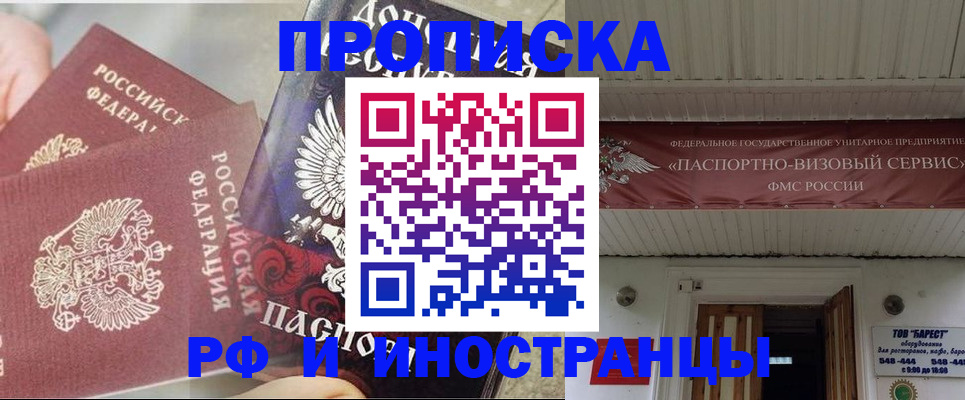 миграционный учет в Галиче