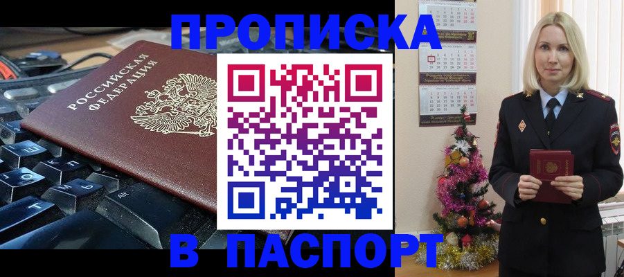 миграционный учет в Галиче
