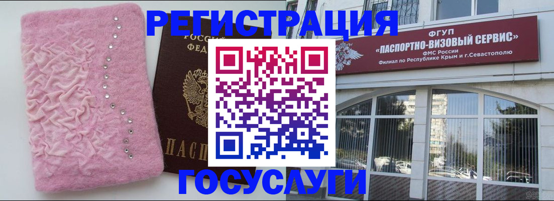 временная регистрация поиск в Галиче